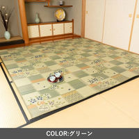 イケヒコ 綾花 い草ラグ 2860×3820mm グリーン 1030970121302 1枚（直送品）