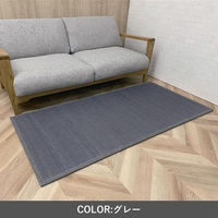 イケヒコ スタイル ユニット畳 820×1640mm ネイビー 1040281190313 1枚（直送品）