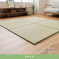 イケヒコ 清流 ユニット畳 820×820mm 1040300010201 1枚（直送品）