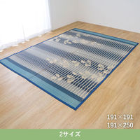 イケヒコ フランク い草カーペット 1910×1910mm ブルー 1081320043203 1枚（直送品）