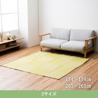 イケヒコ ラフテル 畳カーペット 1740×2610mm グリーン 1090000001102 1枚（直送品）