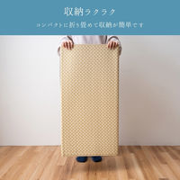 イケヒコ ラック 畳カーペット 1740×1740mm ホワイト 1090290270902 1枚（直送品）