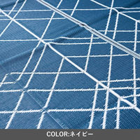 イケヒコ メイズ 畳カーペット 1400×1400mm ネイビー 1090430004604 1枚（直送品）