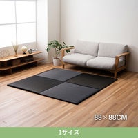 イケヒコ いぶき 置き畳 880×880mm ブラック 1110240031101 1枚（直送品）