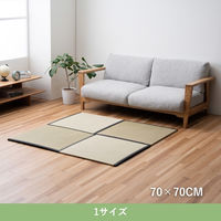 イケヒコ ピーア 置き畳 ピーア 二方縁 700×700mm ナチュラル 1110670010401 1枚（直送品）