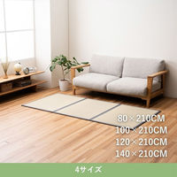 イケヒコ フレアマットレス3連 1000×2100mm グレー 1110791131739 1枚（直送品）