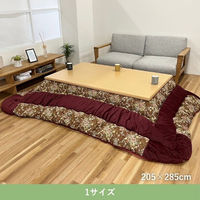 イケヒコ リーシャ ローズ 205×285cm 1151500250303 1個（直送品）