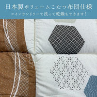 イケヒコ くるみ オレンジ 205×245cm 1152040200203 1個（直送品）