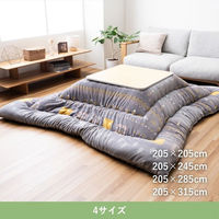 イケヒコ カリエ ブラウン 205×285cm 1152050060303 1個（直送品）