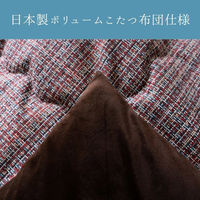 イケヒコ ピルロ レッド 200×200cm 1152090242903 1個（直送品）