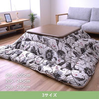 イケヒコ リビエラ ベージュ 205×245cm 1160390020203 1個（直送品）