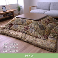 イケヒコ リアーナ ブラウン 205×285cm 1160450060303 1個（直送品）