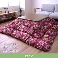 イケヒコ エクスタ ローズ 205×205cm 1160810250103 1個（直送品）