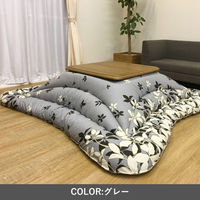 イケヒコ モダンリーフ ブラウン 205×205cm 1160881060103 1個（直送品）