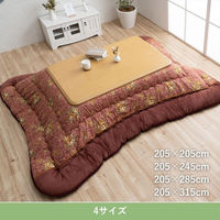 イケヒコ プラーナ エンジ 205×245cm 1161040110203 1個（直送品）