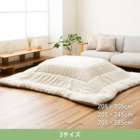 イケヒコ ローラ アイボリー 205×245cm 1161840140203 1個（直送品）