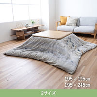 イケヒコ ルミナ ベージュ 195×245cm 1172901028160 1個（直送品）