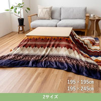 イケヒコ ラコム ベージュ 195×195cm 1172911028050 1個（直送品）