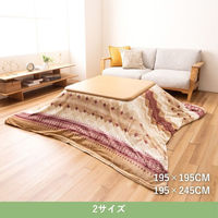 イケヒコ ラコム ベージュ 195×245cm 1172911028160 1個（直送品）