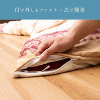 イケヒコ ラコム ネイビー 195×245cm 1172911198160 1個（直送品）