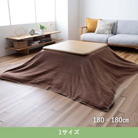 イケヒコ IY中掛 ブラウン 180×180cm 1181221061521 1個（直送品）