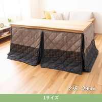 イケヒコ ゆかり ネイビー 235×295cm 1181371193730 1個（直送品）