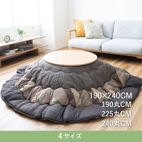 イケヒコ かすみ2 ブラウン 225×225cm 1181931066811 1個（直送品）