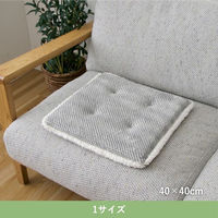 イケヒコ ラムリー グレー 40×40cm 1224760130291 1個（直送品）
