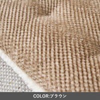 イケヒコ ラムリー オレンジ 40×40cm 1224760200291 1個（直送品）