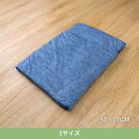 イケヒコ アクア カーペット 500×700mm ネイビー 1250071190203 1枚（直送品）