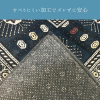 イケヒコ クラリス ラグ 2000×2500mm ワイン 1272510283201 1枚（直送品）