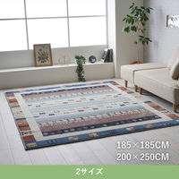イケヒコ パシオン ラグ 2000×2400mm ネイビー 1273190193201 1枚（直送品）