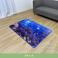 イケヒコ マリン ラグ 900×1300mm 1280750010303 1枚（直送品）