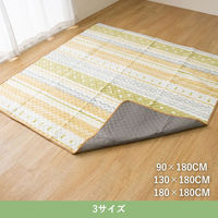 イケヒコ シャンテ 防水ラグ 900×1800mm イエロー 1295530293045 1枚（直送品）