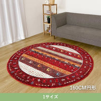イケヒコ メルシン ラグ 円形 1600×1600mm レッド 1320061240301 1枚（直送品）