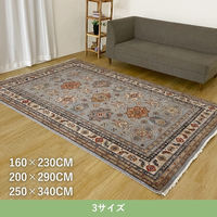 イケヒコ ミルザ ラグ 2000×2900mm 1322170020701 1枚（直送品）