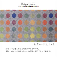 イケヒコ CFドット ブルー 200×200cm 1330020040702 1個（直送品）