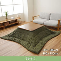 イケヒコ Jプレイン 掛け グリーン 200×250cm 1330090120802 1個（直送品）