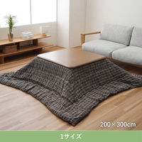 イケヒコ MXチェック 掛け ブラウン 200×300cm 1330130060902 1個（直送品）