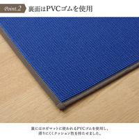 イケヒコ SAKURA富士 - 60×180cm 1330180010204 1個（直送品）