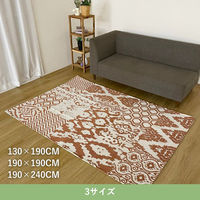 イケヒコ イカットII ラグ 1900×2400mm オレンジ 1330270202805 1枚（直送品）