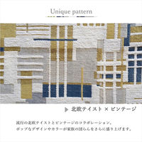 イケヒコ エネル ネイビー 200×250cm 1330330190802 1個（直送品）