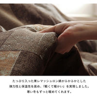 イケヒコ カラード イエロー 200×300cm 1330360290902 1個（直送品）