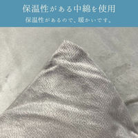 イケヒコ コンビ ピンク 200×250cm 1330490220802 1個（直送品）