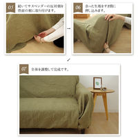 イケヒコ サスペンダー ソファカバーずれ止め 25×400mm 1330500013211 1枚（直送品）