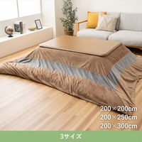 イケヒコ ビスラ セット ベージュ 200×200cm 1330800020712 1個（直送品）
