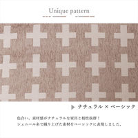イケヒコ ベルン2 グレー 200×250cm 1330980130802 1個（直送品）