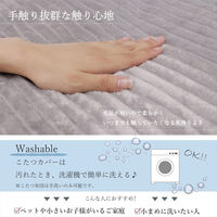 イケヒコ モルデ ベージュ 200×250cm 1331030020812 1個（直送品）