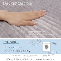 イケヒコ モルデ ネイビー 200×250cm 1331030190802 1個（直送品）