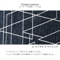 イケヒコ ラハティ グレー 200×200cm 1331090130702 1個（直送品）